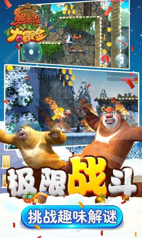 全民烧脑3去广告版