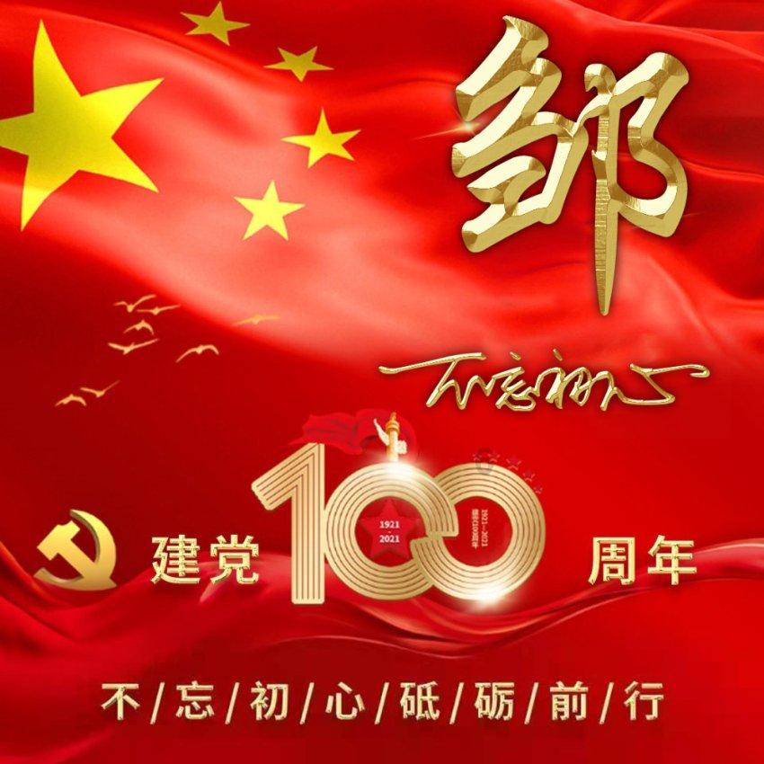 有人给你发《十五年的爱》什么意思?-专业的问答类网站