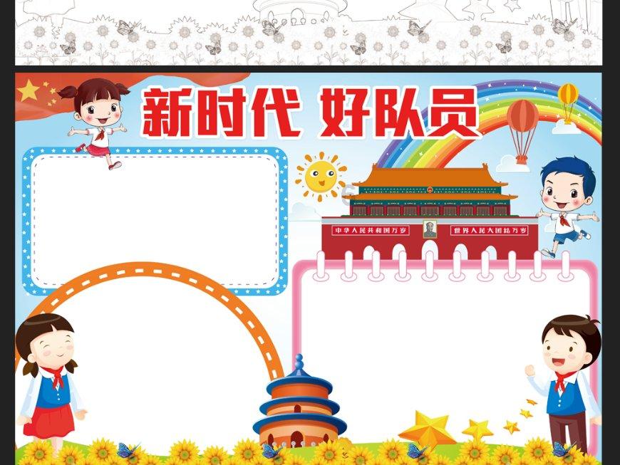 探索在公安局办理取保候审的人,案件在移交检察院以后。在法院开庭前需要进看守所待多久,麻烦有知道的说下?