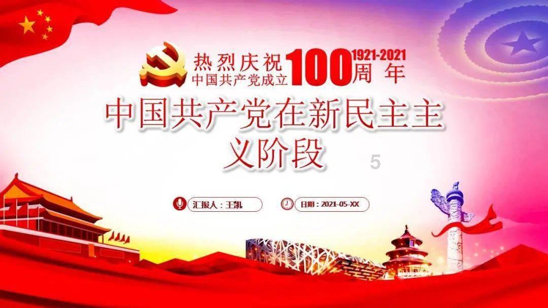 梦想引领未来了解更多逗小猴开心系列208的知识
